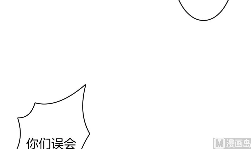 第300话 血缘关系 第33页
