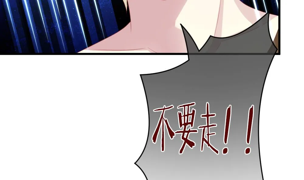 第300话 血缘关系 第35页