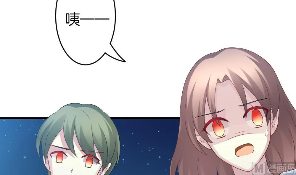 第300话 血缘关系 第39页