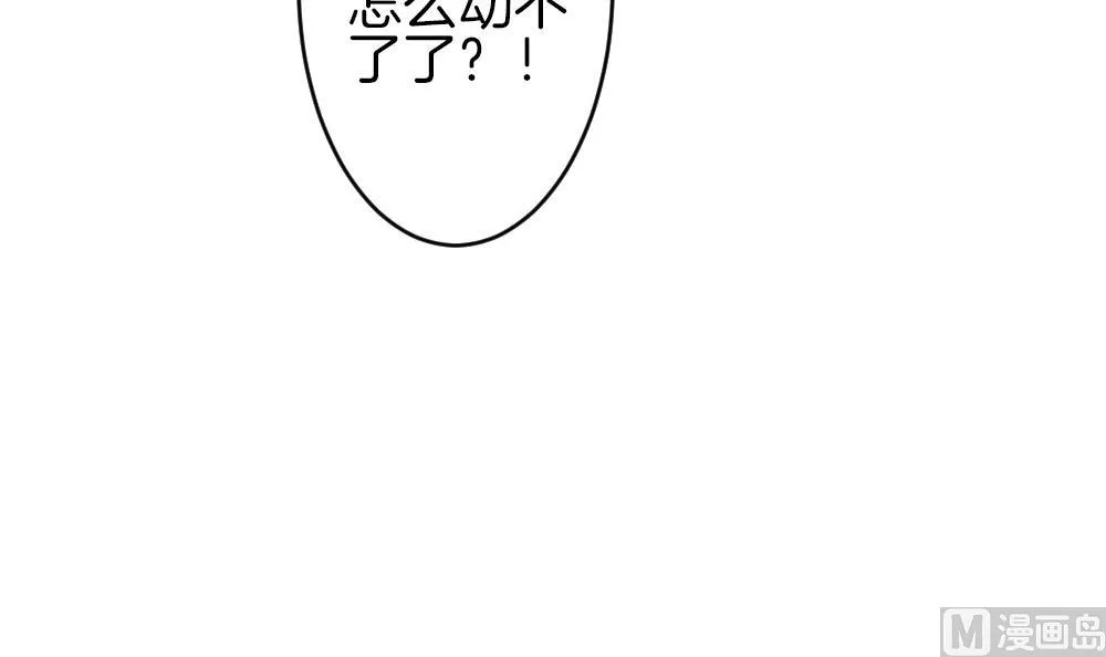 第300话 血缘关系 第42页