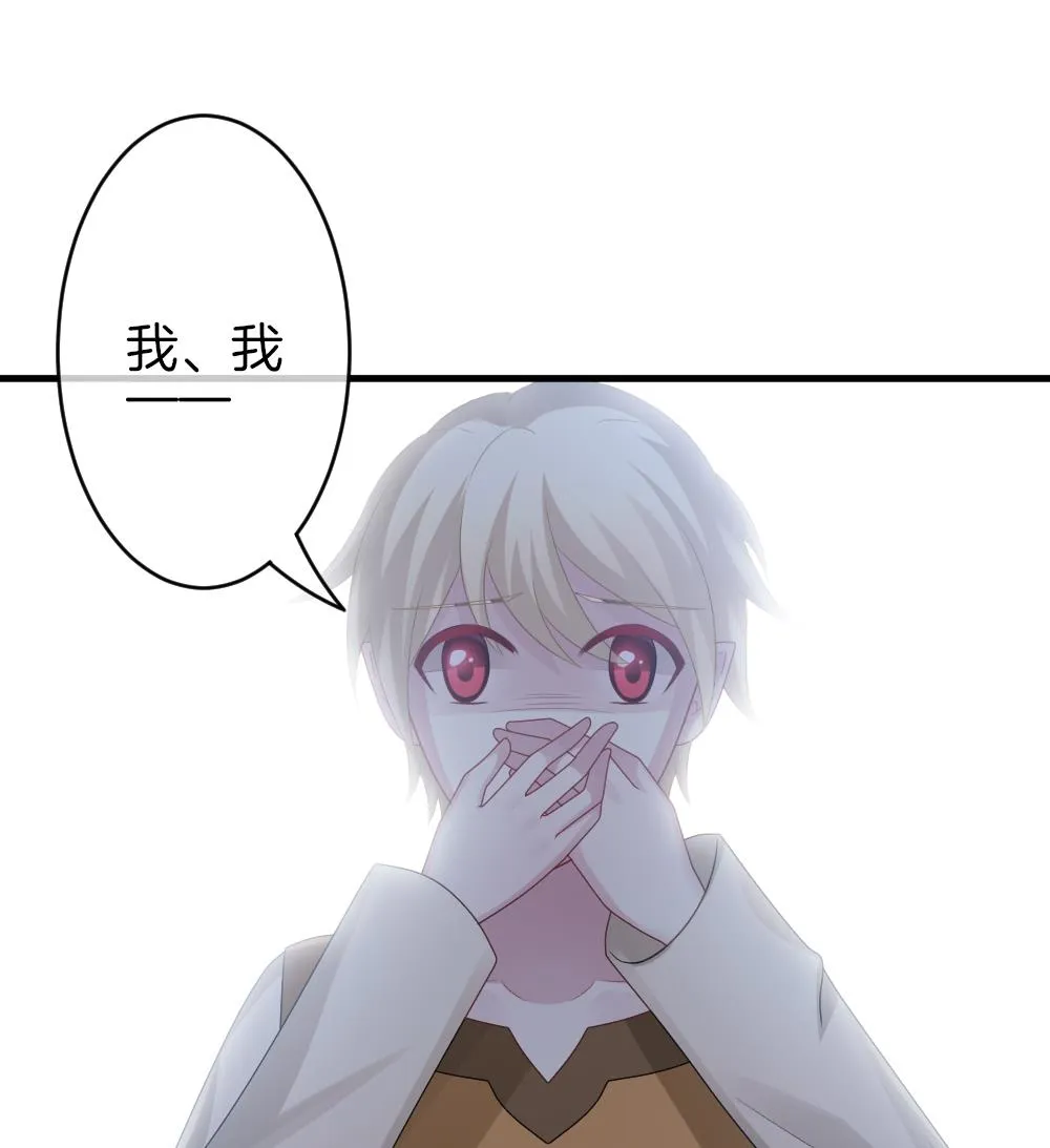 第300话 血缘关系 第43页