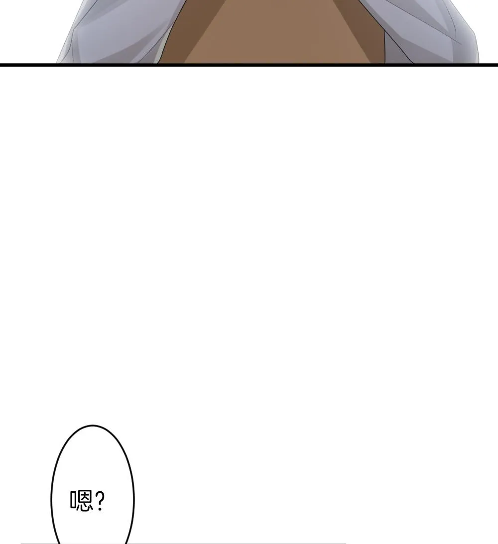 第300话 血缘关系 第44页