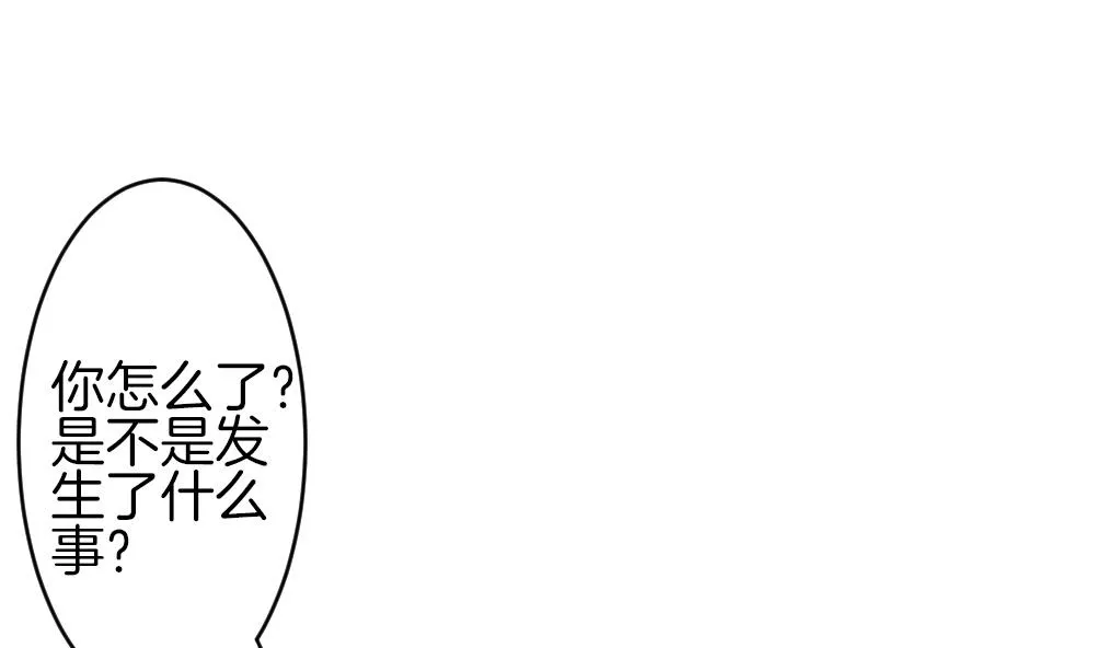 第300话 血缘关系 第46页