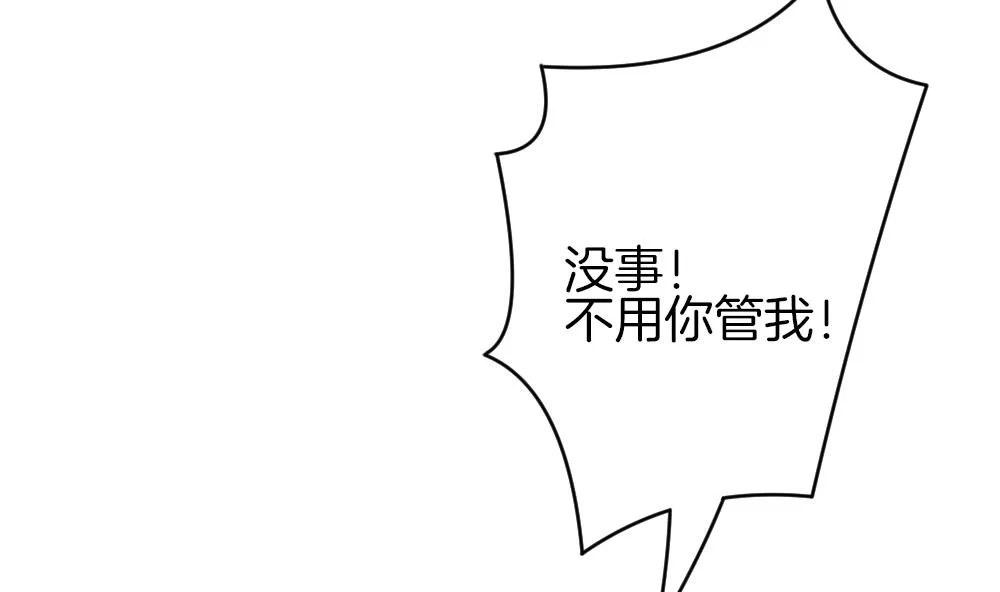 第300话 血缘关系 第50页