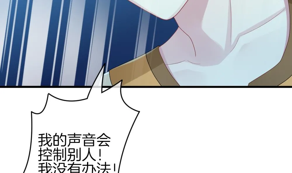第300话 血缘关系 第52页