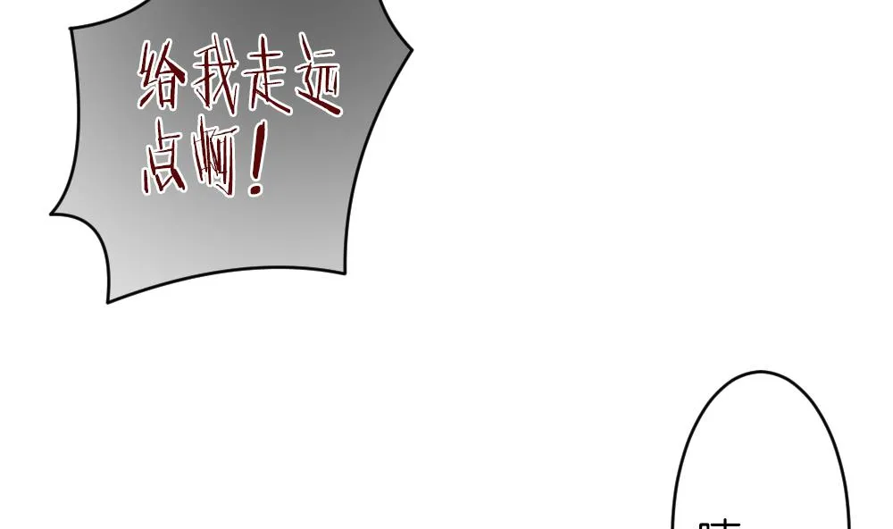 第300话 血缘关系 第56页