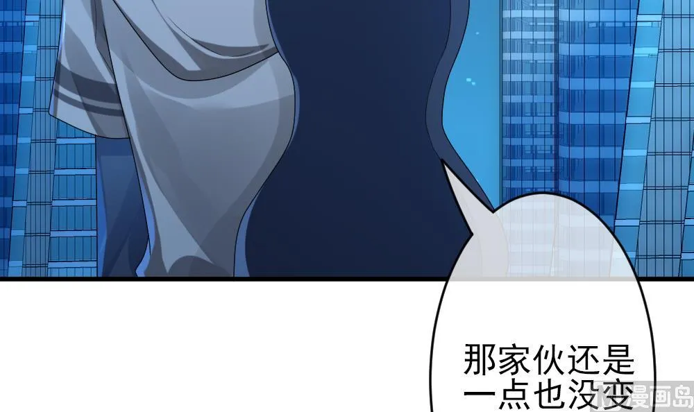 第300话 血缘关系 第75页