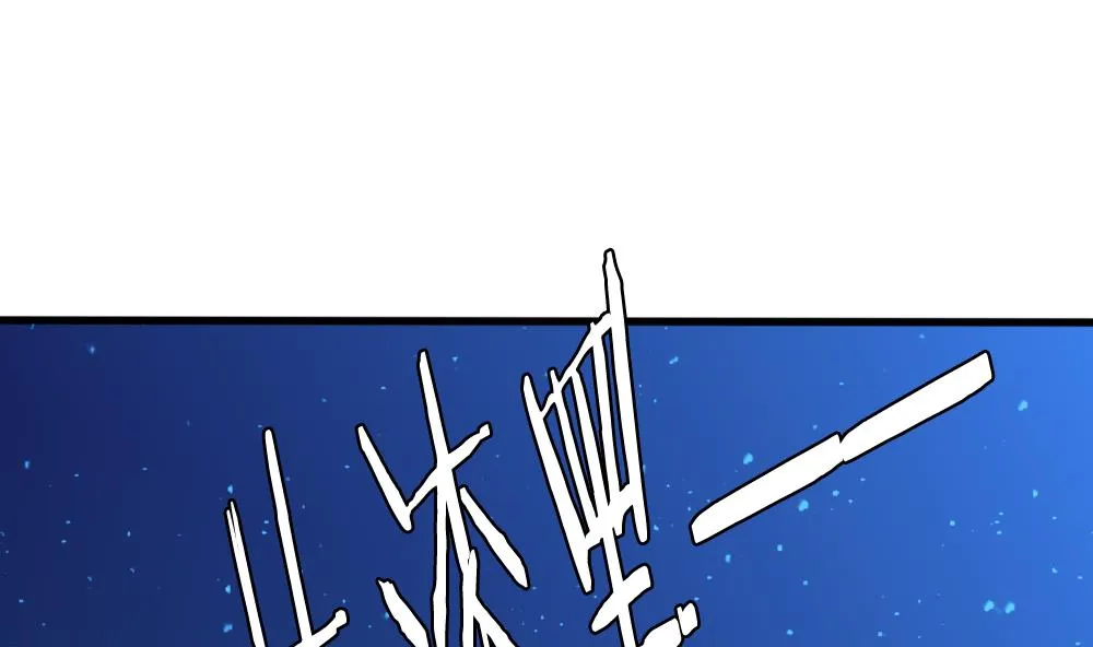 第301话 游乐园 第11页