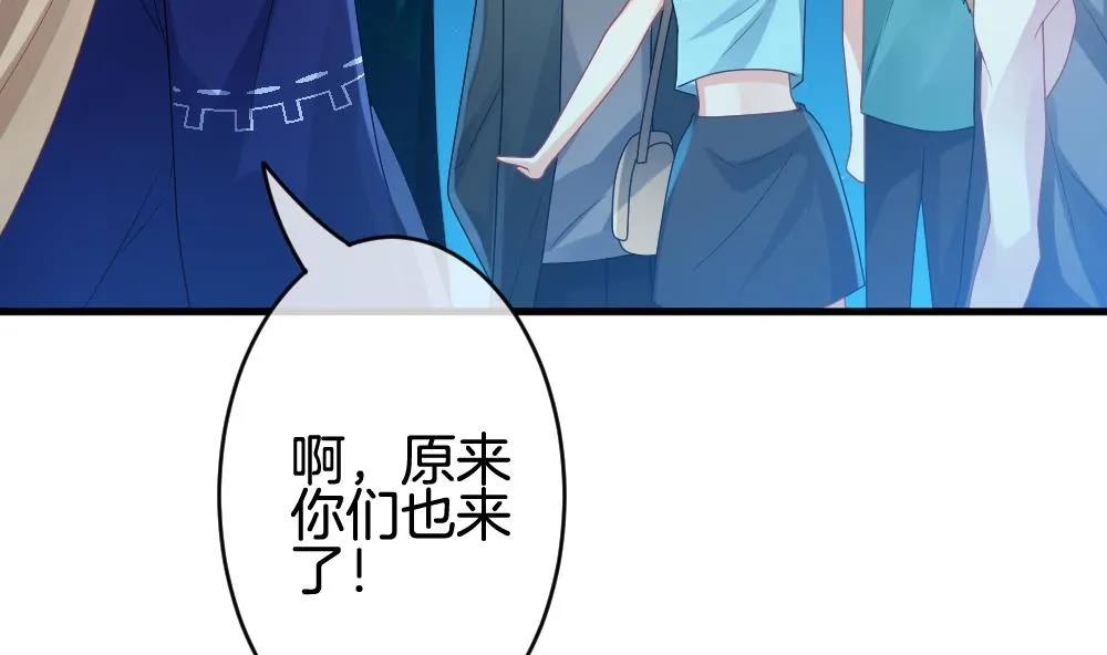 第301话 游乐园 第20页