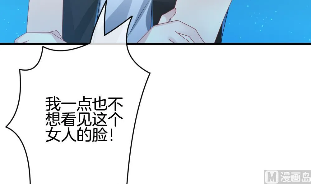 第301话 游乐园 第27页