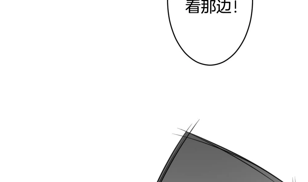 第301话 游乐园 第31页