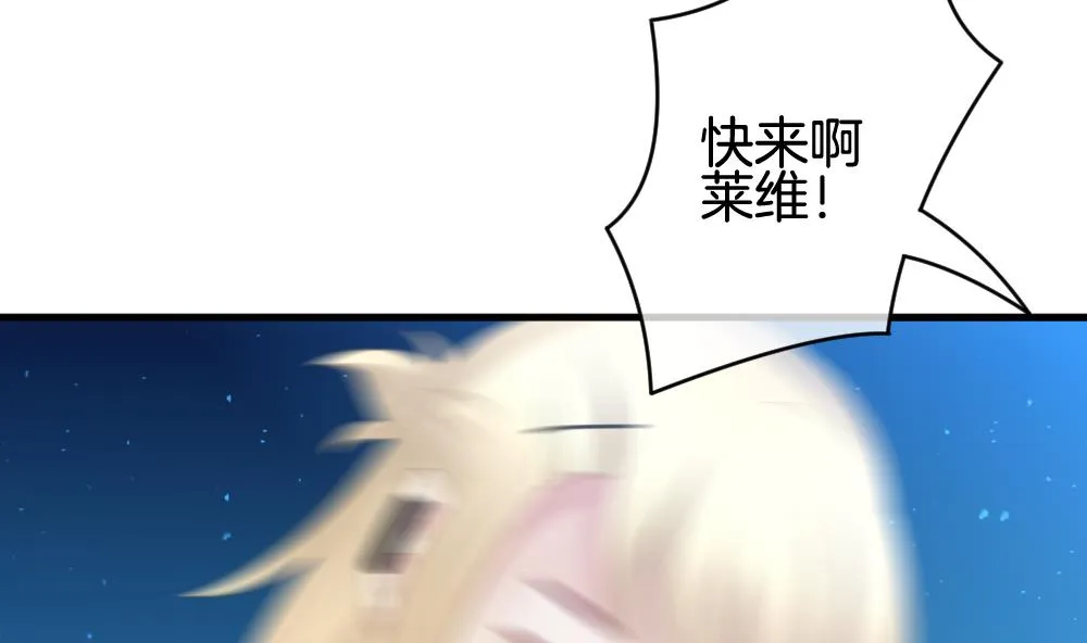 第301话 游乐园 第53页