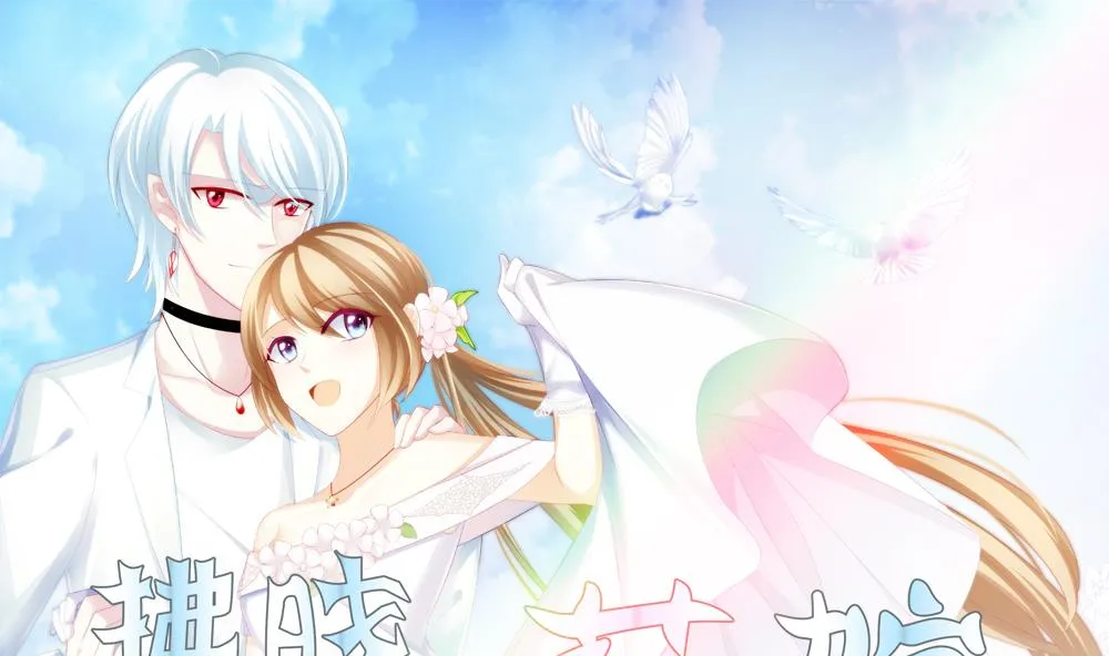 第302话 生存的意义 6 第1页