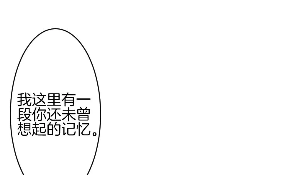 第302话 生存的意义 6 第4页