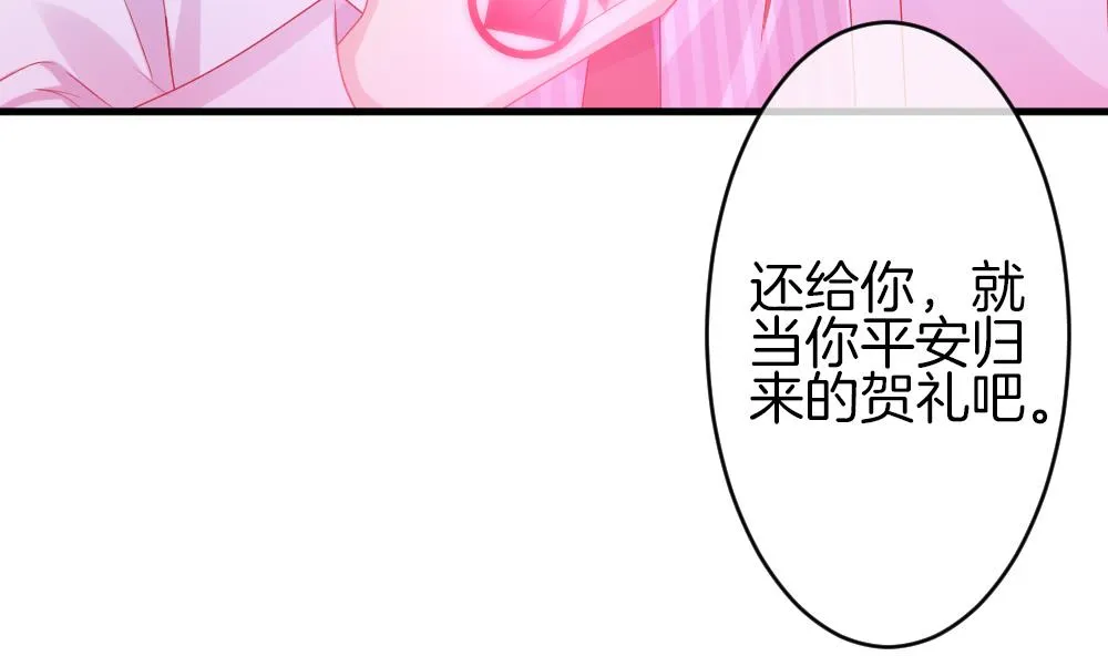 第302话 生存的意义 6 第7页