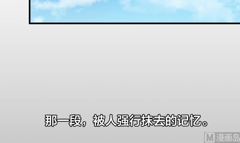 第302话 生存的意义 6 第12页