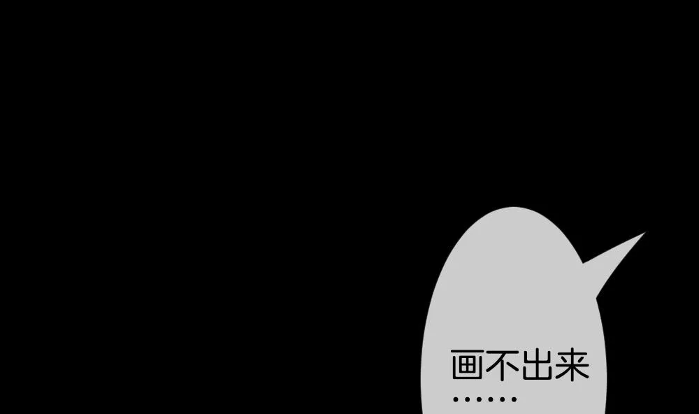 第302话 生存的意义 6 第25页