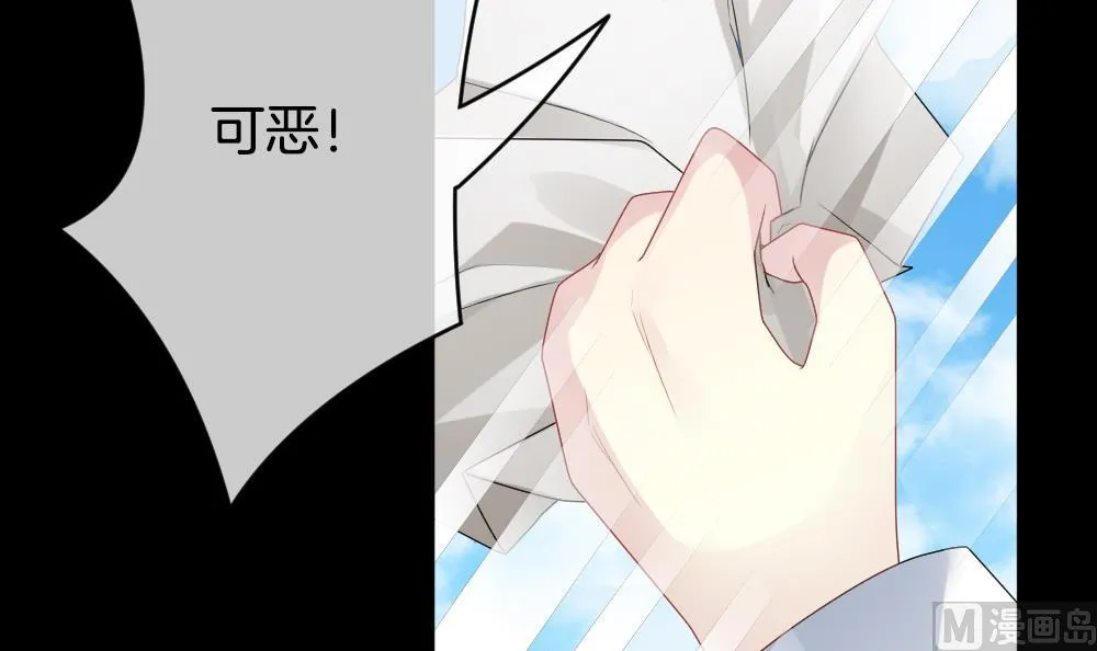 第302话 生存的意义 6 第30页
