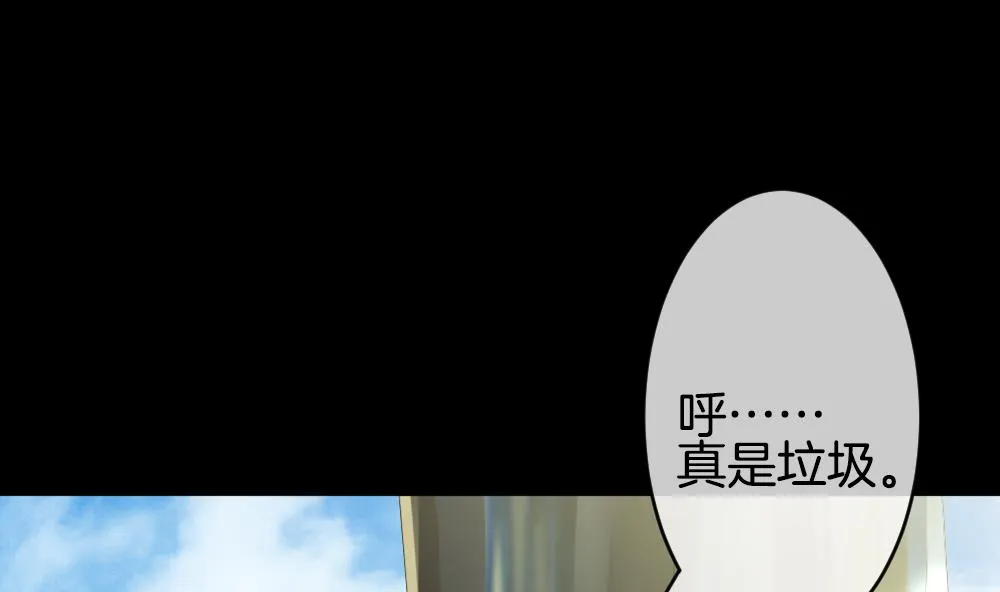 第302话 生存的意义 6 第32页
