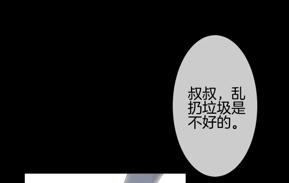 第302话 生存的意义 6 第43页