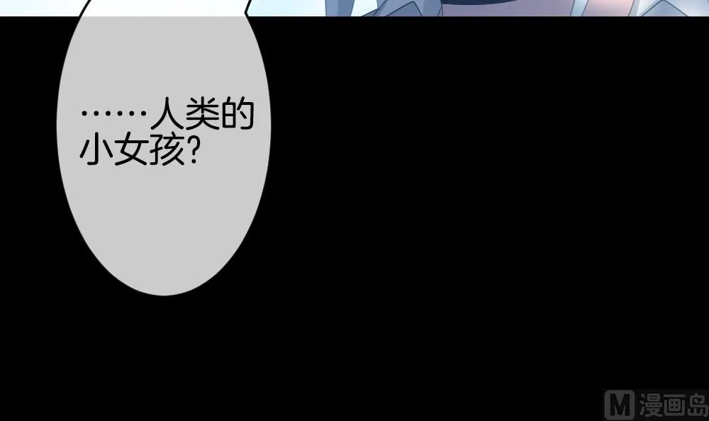 第302话 生存的意义 6 第48页