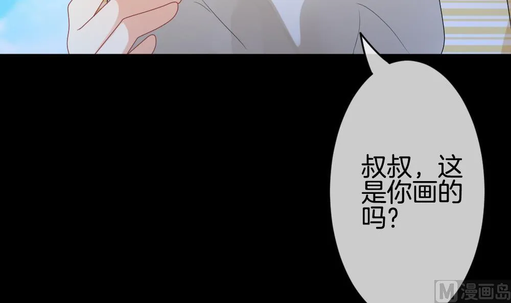 第302话 生存的意义 6 第51页