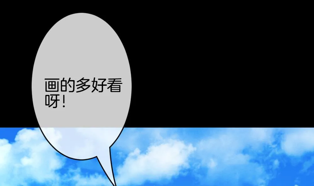 第302话 生存的意义 6 第53页
