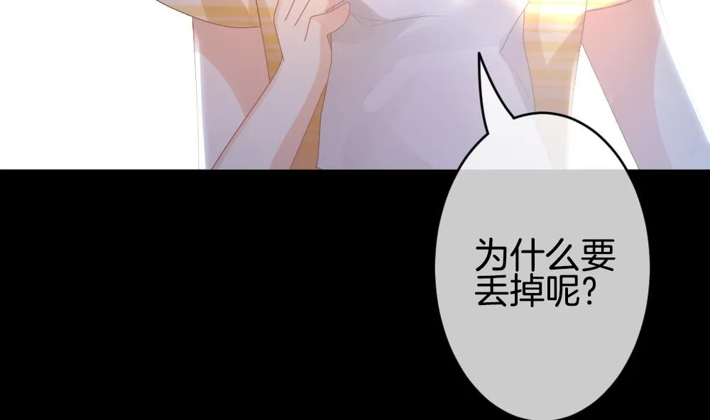 第302话 生存的意义 6 第56页