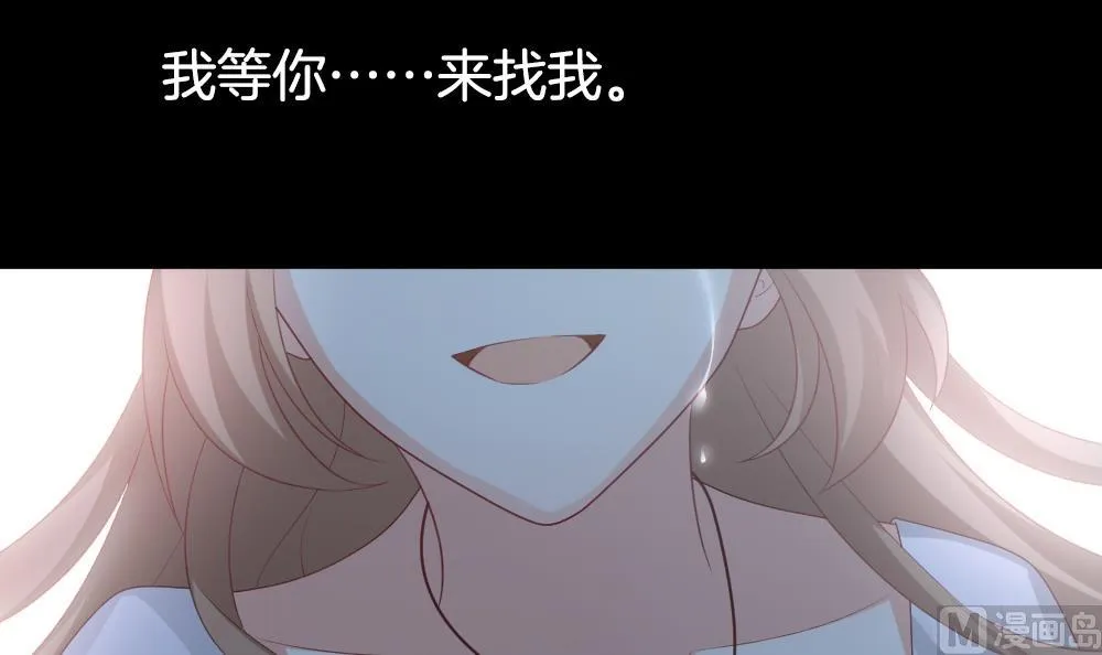 第302话 生存的意义 6 第60页