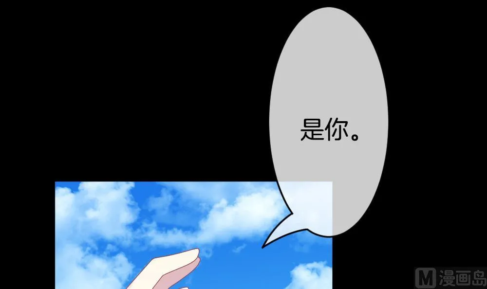 第302话 生存的意义 6 第63页