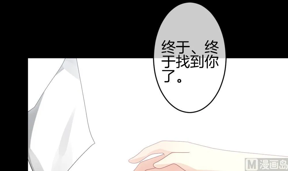 第302话 生存的意义 6 第69页