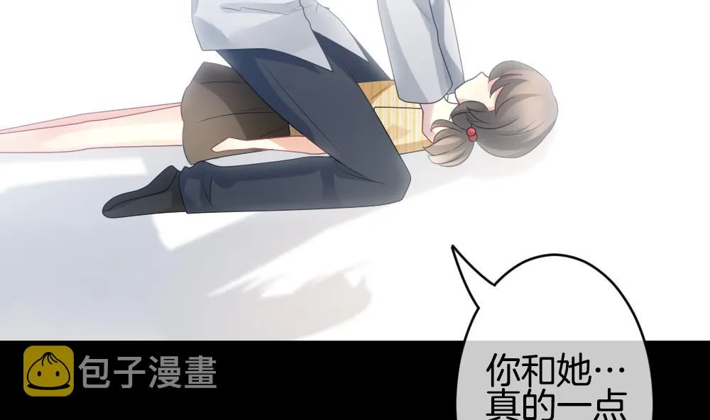 第302话 生存的意义 6 第73页