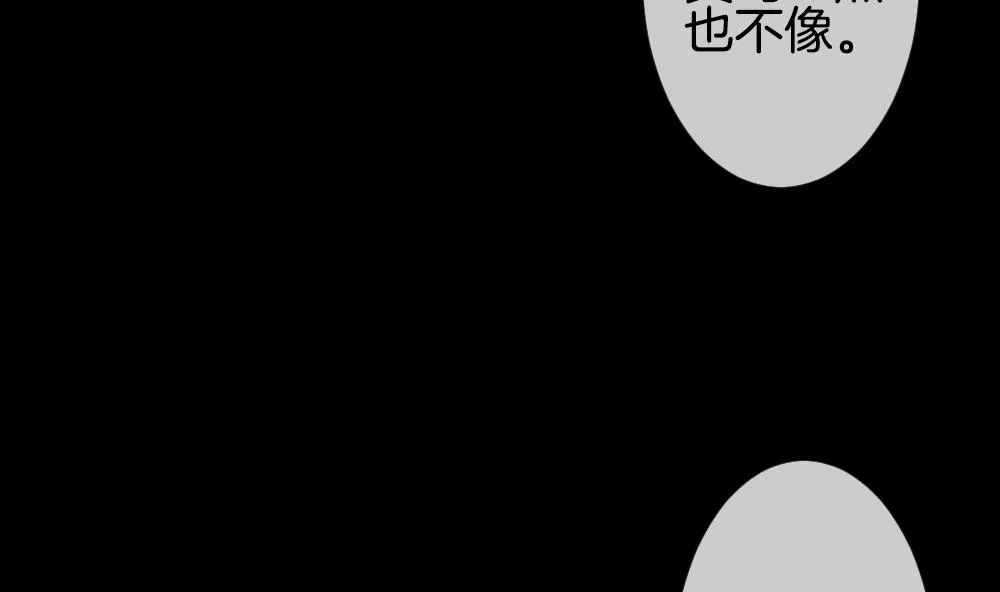 第302话 生存的意义 6 第74页