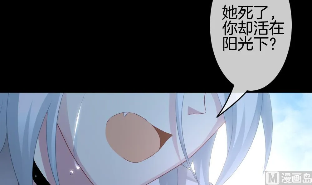 第302话 生存的意义 6 第75页