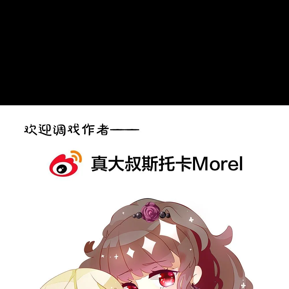 第302话 生存的意义 6 第83页