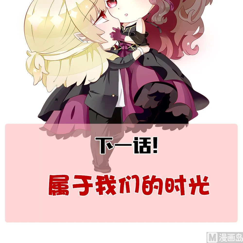 第302话 生存的意义 6 第84页