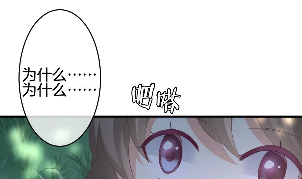 第303话 生存的意义 7 第4页