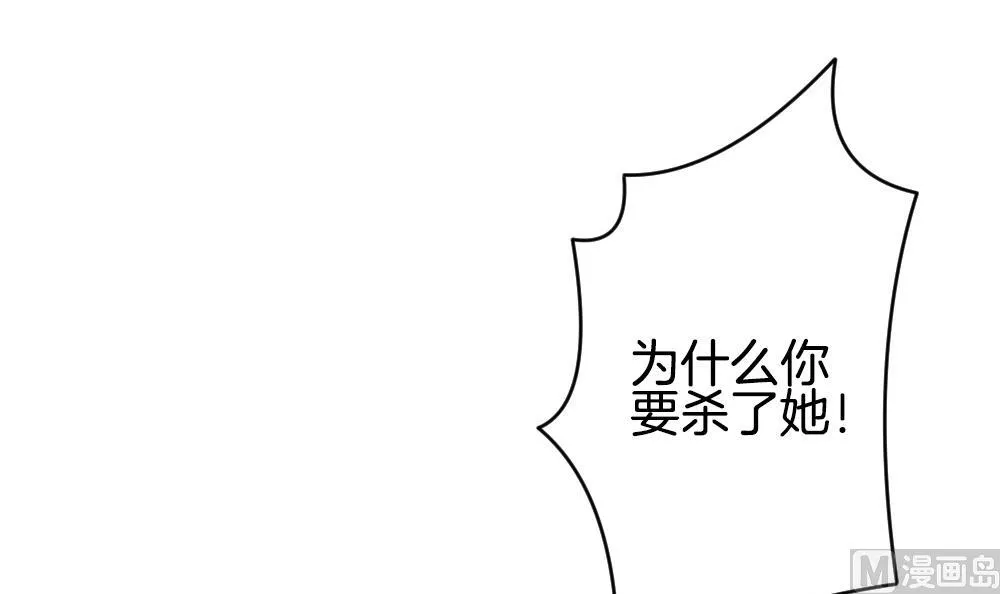 第303话 生存的意义 7 第6页