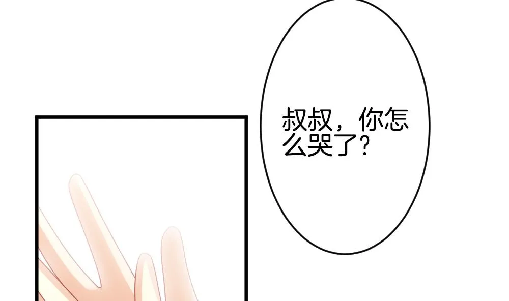 第303话 生存的意义 7 第11页