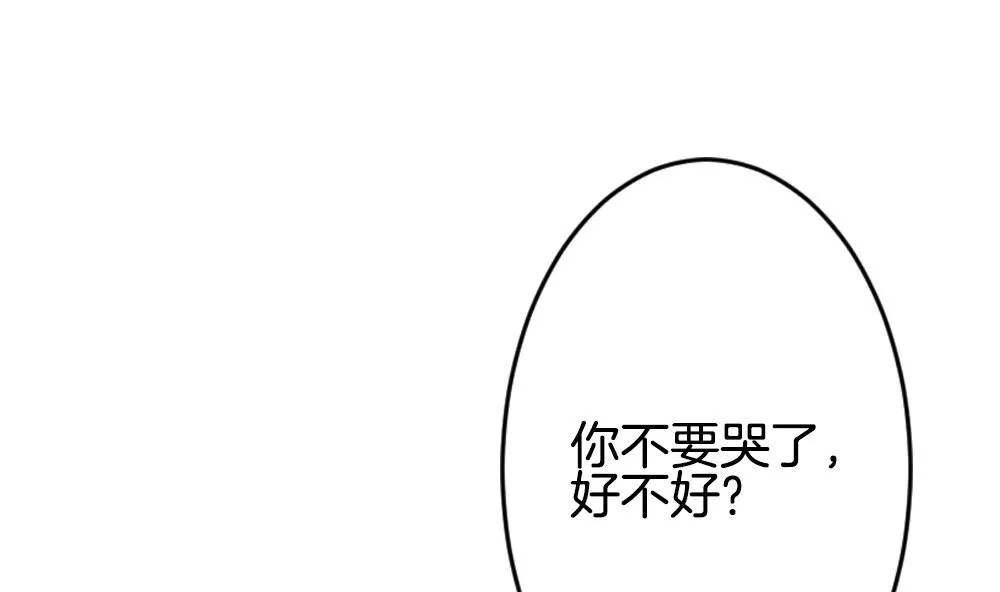 第303话 生存的意义 7 第13页