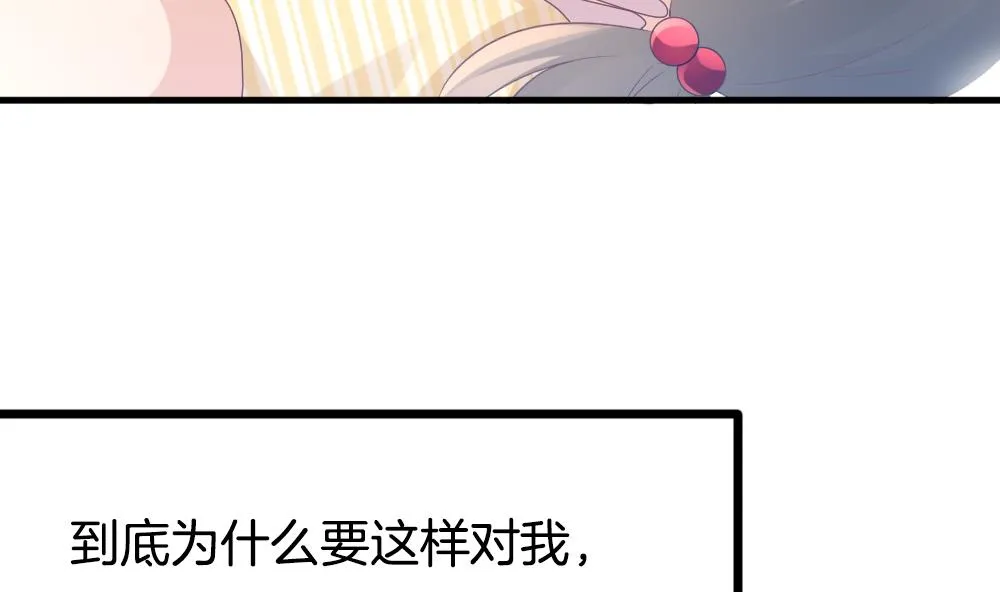 第303话 生存的意义 7 第16页