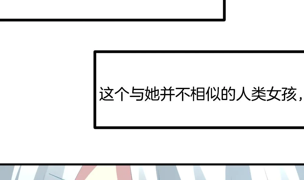 第303话 生存的意义 7 第17页