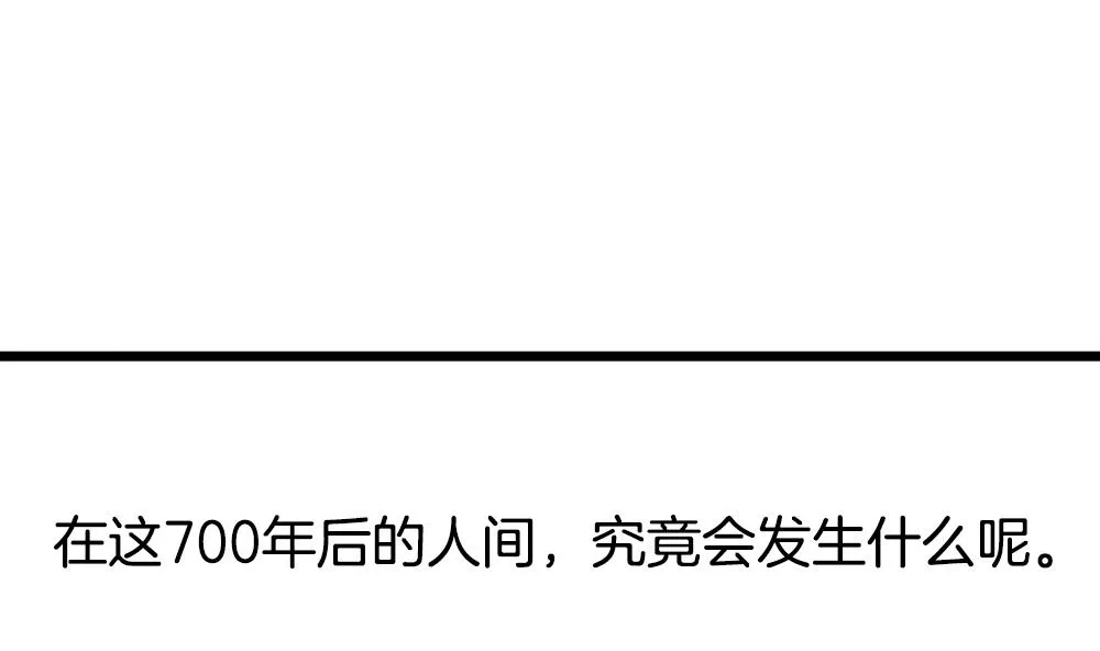 第303话 生存的意义 7 第19页