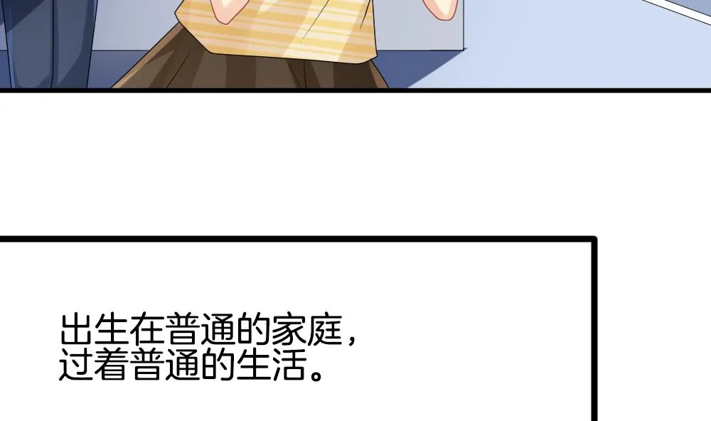 第303话 生存的意义 7 第25页