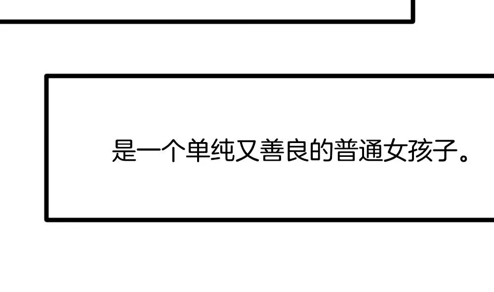 第303话 生存的意义 7 第26页