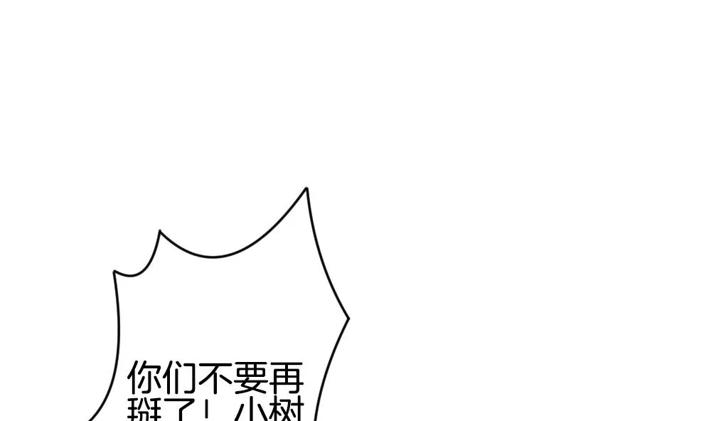 第303话 生存的意义 7 第29页