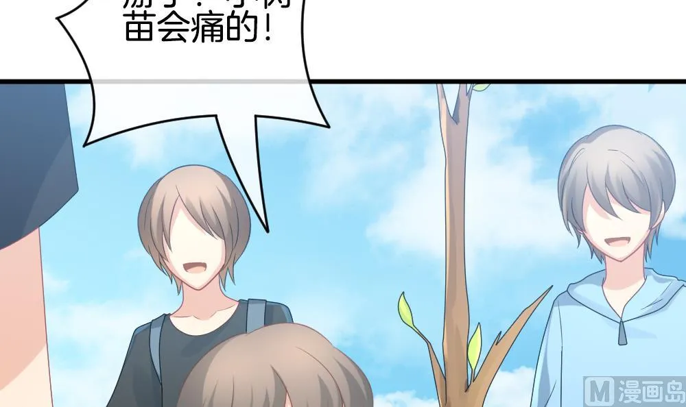 第303话 生存的意义 7 第30页