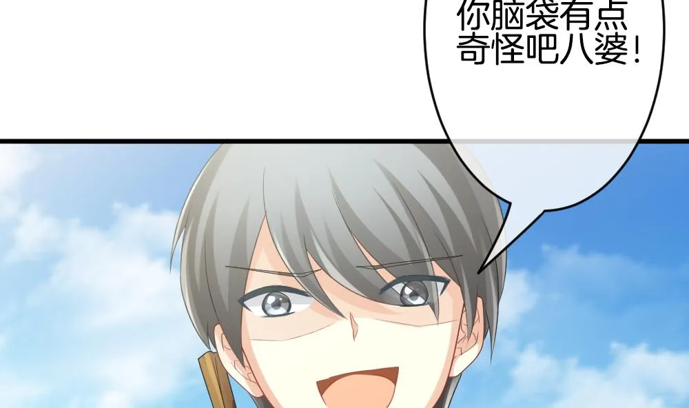 第303话 生存的意义 7 第38页