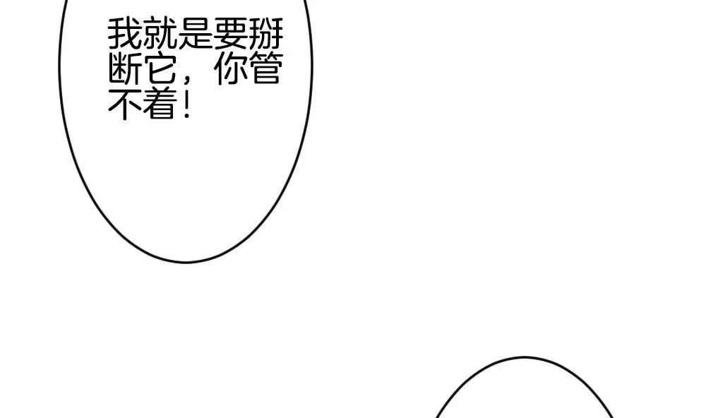 第303话 生存的意义 7 第40页
