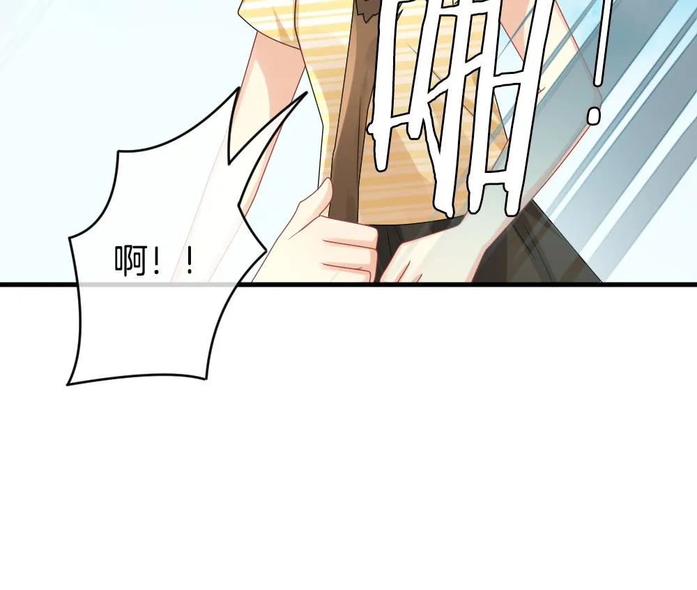 第303话 生存的意义 7 第43页